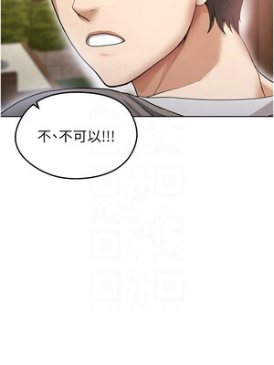 足球型男脫單指南 1-16話_13_11_nkin