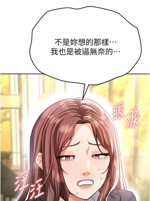 足球型男脫單指南 1-16話_13_13_xhbe