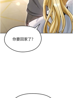 足球型男脫單指南 1-16話_13_17_xdfv