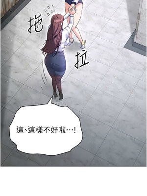 足球型男脫單指南 1-16話_13_19_ofnv