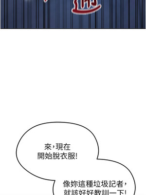 足球型男脫單指南 1-16話_14_01_dens