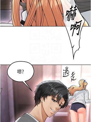 足球型男脫單指南 1-16話_14_09_ldap