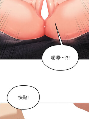 足球型男脫單指南 1-16話_14_19_oswy