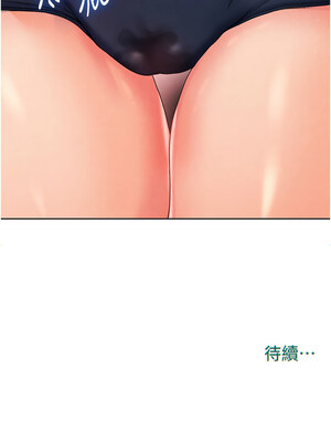 足球型男脫單指南 1-16話_14_21_bqrm