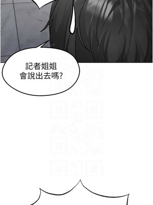足球型男脫單指南 1-16話_15_09_sthb