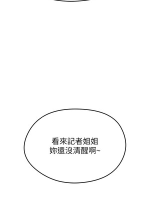 足球型男脫單指南 1-16話_15_13_hadq