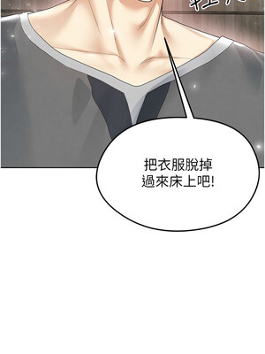 足球型男脫單指南 1-16話_15_18_fxlj