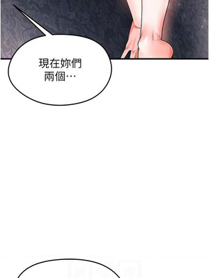 足球型男脫單指南 1-16話_16_10_wqix