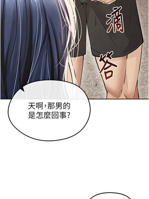 足球型男脫單指南 1-16話_06_02_fulu