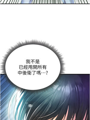 足球型男脫單指南 1-16話_02_14_wajl