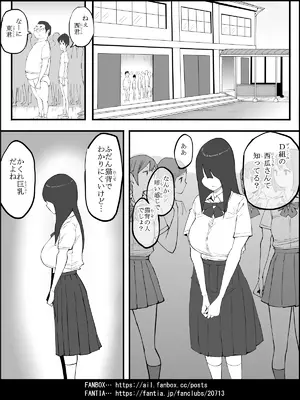 [あいるあいる (あいる)]&nbsp;&nbsp;僕にハーレムセフレができた理由 4_0036