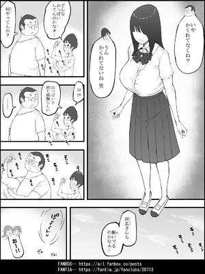 [あいるあいる (あいる)]&nbsp;&nbsp;僕にハーレムセフレができた理由 4_0037