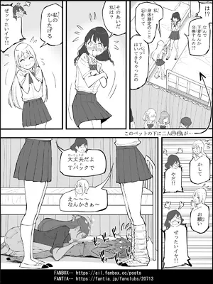 [あいるあいる (あいる)]&nbsp;&nbsp;僕にハーレムセフレができた理由 4_0047