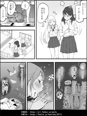 [あいるあいる (あいる)]&nbsp;&nbsp;僕にハーレムセフレができた理由 4_0049