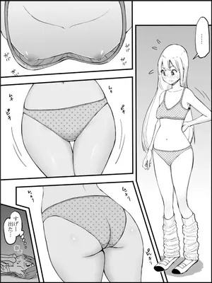 [あいるあいる (あいる)]&nbsp;&nbsp;僕にハーレムセフレができた理由 4_0057