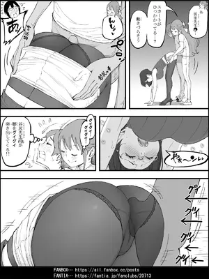 [あいるあいる (あいる)]&nbsp;&nbsp;僕にハーレムセフレができた理由 4_0082