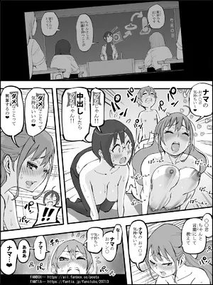 [あいるあいる (あいる)]&nbsp;&nbsp;僕にハーレムセフレができた理由 4_0155