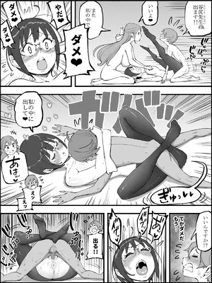 [あいるあいる (あいる)]&nbsp;&nbsp;僕にハーレムセフレができた理由 4_0166