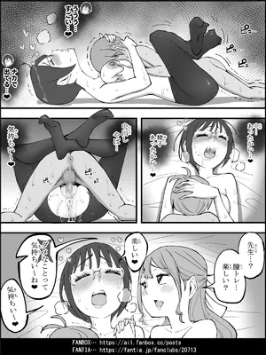 [あいるあいる (あいる)]&nbsp;&nbsp;僕にハーレムセフレができた理由 4_0168