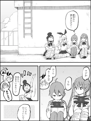 [あいるあいる (あいる)]&nbsp;&nbsp;僕にハーレムセフレができた理由 4_0185