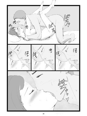 [〆鯖缶] ママネトラセ_35