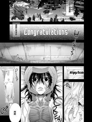 [Fatalpulse (朝凪)] Victim Girls 14 -Sleeping Beauties- (ソードアート·オンライン) [天鵝之戀同人部] [無修正]_17