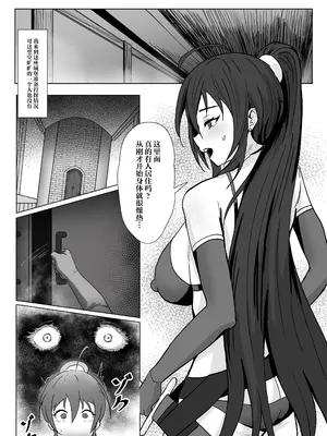 [SoftCurl (雪花蟲)] 吸乳鬼姉妹 (オリジナル) [DL版] [中国翻訳]_04