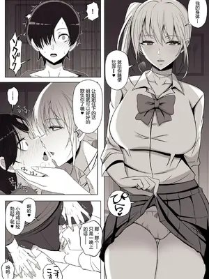 [よしよし屋] ママって呼んでいっぱい甘えて3 [张佳乐个人汉化]_07