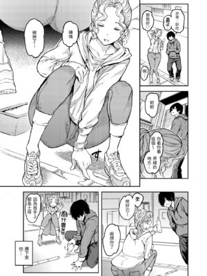 [mogg] 行列のできる少女｜引發浪潮的少女 [中国翻訳] [無修正] [DL版]_121