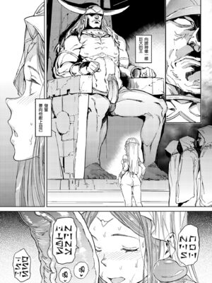 [mogg] 行列のできる少女｜引發浪潮的少女 [中国翻訳] [無修正] [DL版]_193