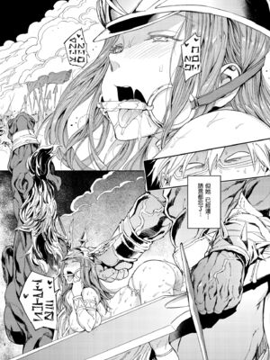 [mogg] 行列のできる少女｜引發浪潮的少女 [中国翻訳] [無修正] [DL版]_201