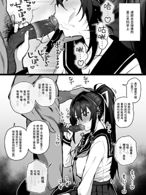 [がはははははは! (世界一位)] 兄貴に食べ尽くされた俺の彼女。[lawelss个人重嵌][無修正]_013