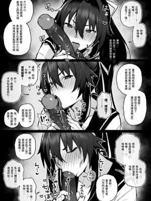 [がはははははは! (世界一位)] 兄貴に食べ尽くされた俺の彼女。[lawelss个人重嵌][無修正]_014