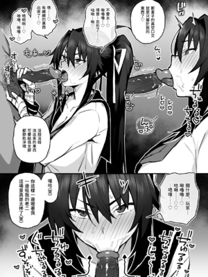 [がはははははは! (世界一位)] 兄貴に食べ尽くされた俺の彼女。[lawelss个人重嵌][無修正]_015