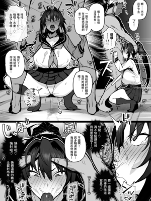 [がはははははは! (世界一位)] 兄貴に食べ尽くされた俺の彼女。[lawelss个人重嵌][無修正]_016