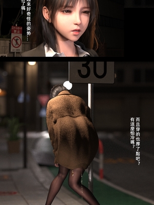 [FKTP] 旁邊的房間 1_1-08