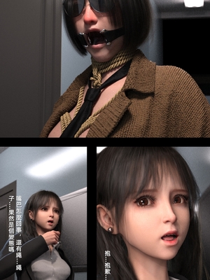 [FKTP] 旁邊的房間 1_1-15