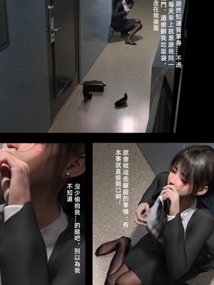 [FKTP] 旁邊的房間 1_1-23