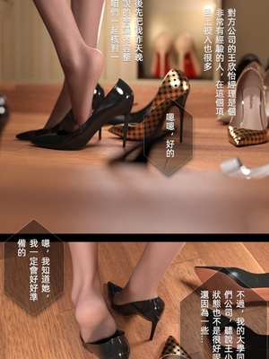 [FKTP] 旁邊的房間 2_2-05