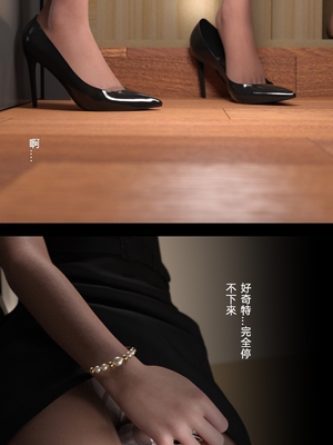 [FKTP] 旁邊的房間 2_2-12