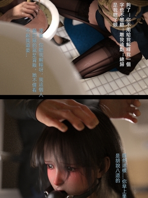 [FKTP] 旁邊的房間 2_2-61