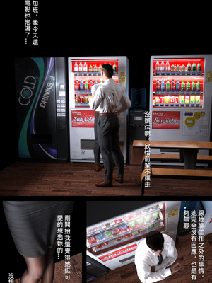 [FKTP] OVERTIME 1_1-03