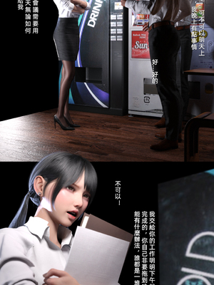 [FKTP] OVERTIME 1_1-05