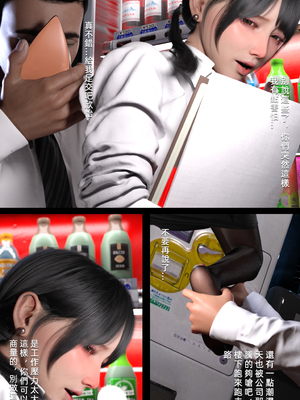 [FKTP] OVERTIME 1_1-08