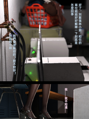 [FKTP] OVERTIME 2_2-03