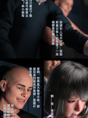 [FKTP] OVERTIME 2_2-05