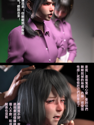 [FKTP] OVERTIME 2_2-09