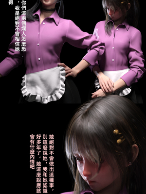 [FKTP] OVERTIME 2_2-10