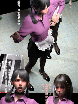 [FKTP] OVERTIME 2_2-12