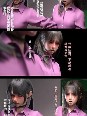 [FKTP] OVERTIME 2_2-13